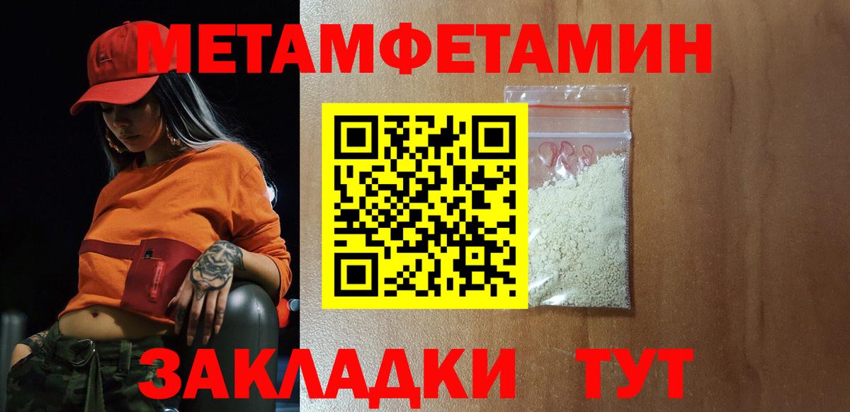 АМФЕТАМИН 98%  Вход с VPN  мега ссылки  Луховицы  Амфетамин 