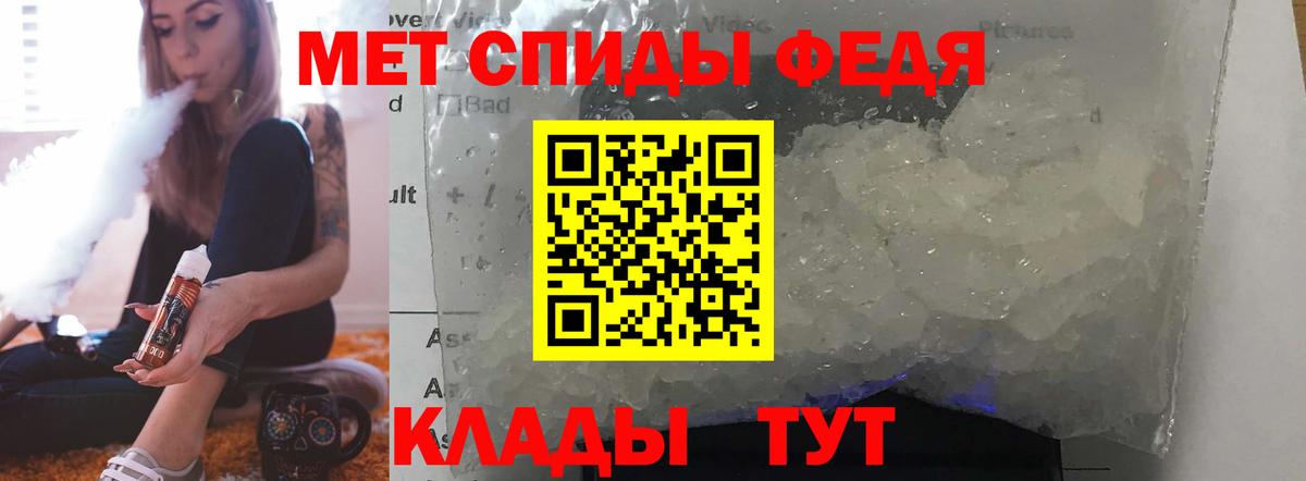 АМФ кристаллы  Гашиш  Вход с VPN  ГАШ  Луховицы  МЕФ кристаллы 