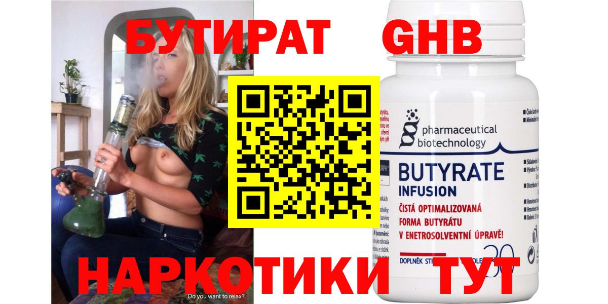 ЭКСТАЗИ Луховицы