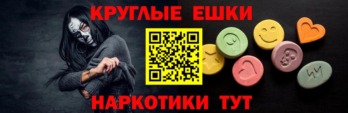 Экстази таблы  ЭКСТАЗИ  ЭКСТАЗИ 99%  Луховицы  Вход с VPN 