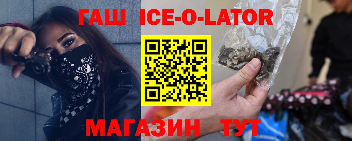Гашиш hashish Луховицы