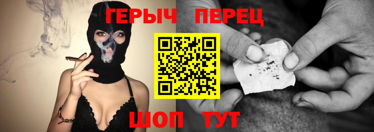 Луховицы  ГЕРОИН белый  Вход с VPN 