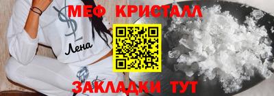прущие крисы Шебекино