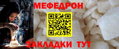 бутират Шелехов