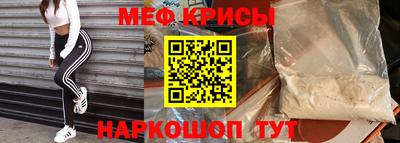 бутират Шелехов
