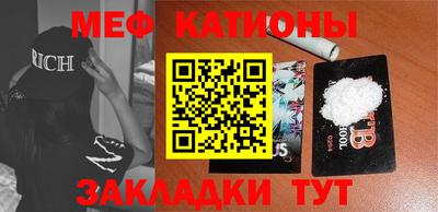 бутират Шелехов