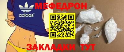 кокаин колумбия Янаул