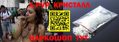 прущие крисы Шебекино