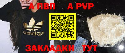 кокаин колумбия Янаул