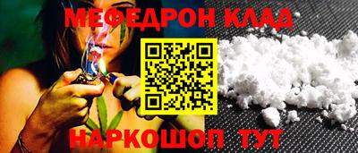 прущие крисы Шебекино