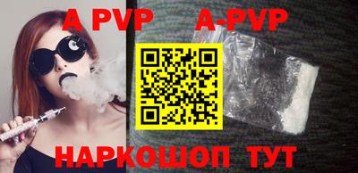 прущие крисы Шебекино
