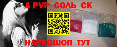 a pvp Шахты
