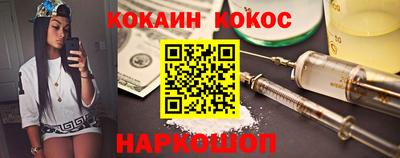 прущие крисы Шебекино