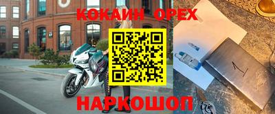 прущие крисы Шебекино