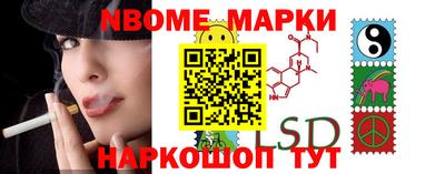 бутират Шелехов