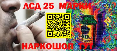 бутират Шелехов
