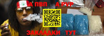 прущие крисы Шебекино