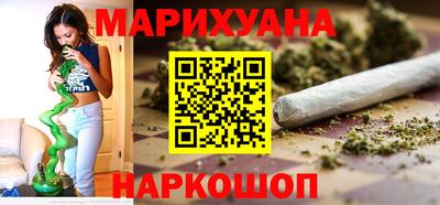 бутират Шелехов
