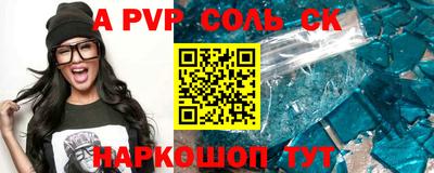 прущая мука Ярцево