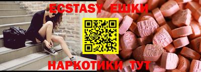 бутират Шелехов