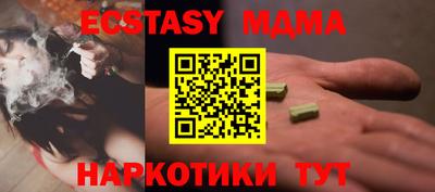 амф Ярославль