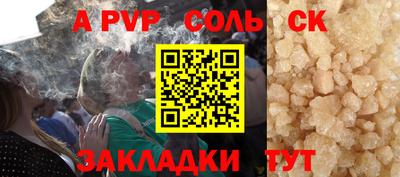 a pvp Шахты