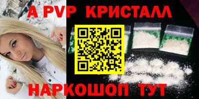 прущие крисы Шебекино