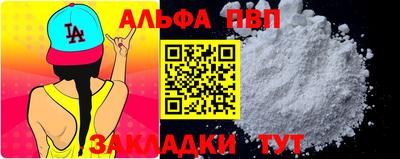 амф Ярославль