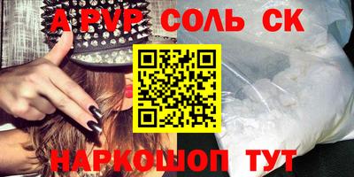 a pvp Шахты