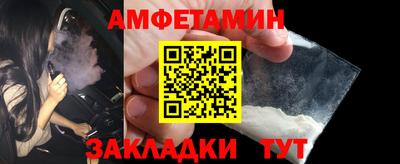 прущая мука Ярцево