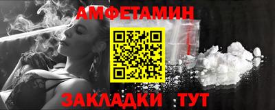 бутират Шелехов