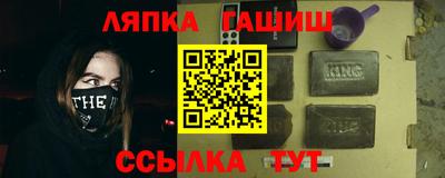 прущие крисы Шебекино