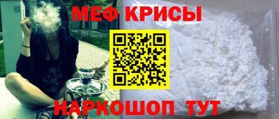 бутират Шелехов