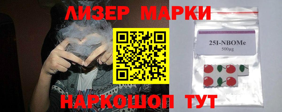 LSD-25 экстази кислота  ЛСД экстази ecstasy  Вход с VPN  Луховицы 