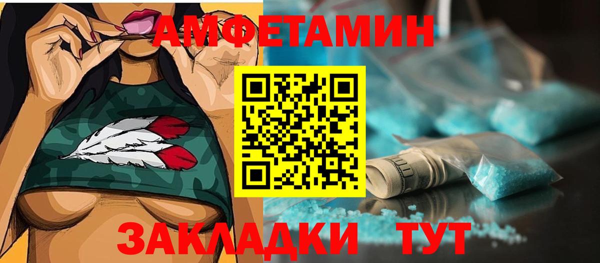 Метамфетамин винт Луховицы