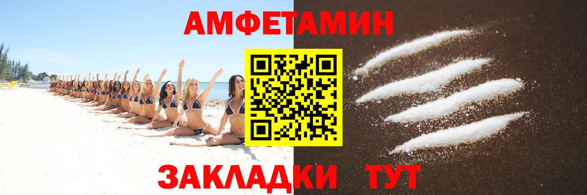 Метамфетамин мет  Метамфетамин мет  Луховицы  Вход с VPN 