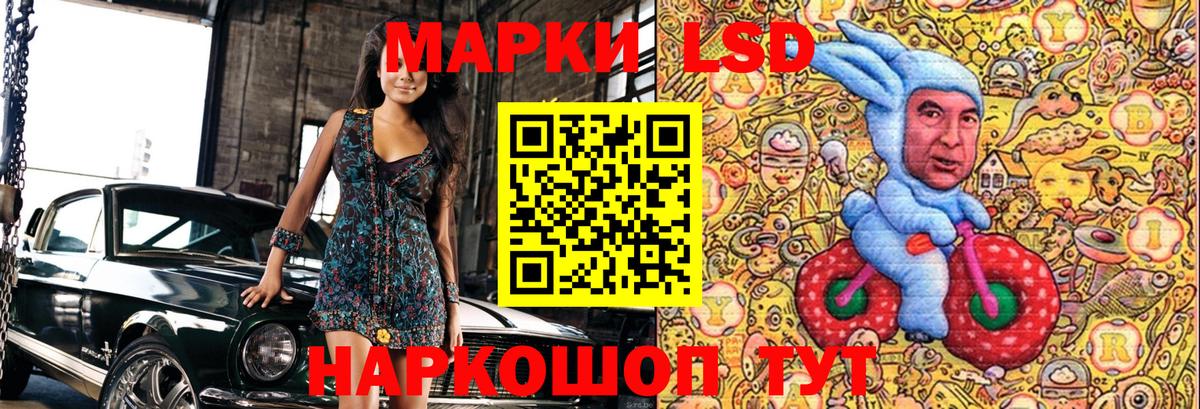 Марки NBOMe 1,5мг Луховицы