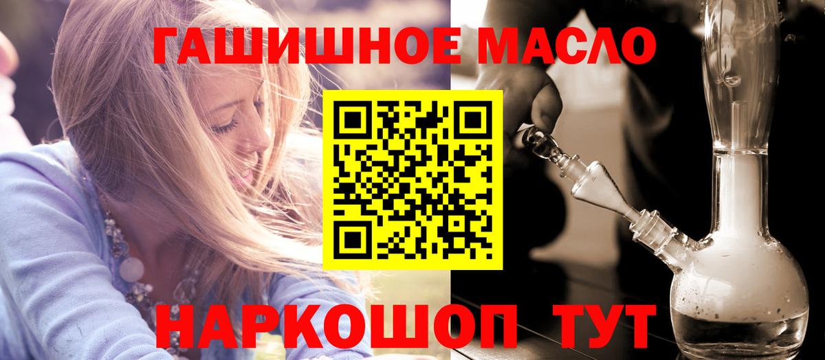 Дистиллят ТГК гашишное масло  где можно купить   ТГК жижа  Луховицы  Вход с VPN 