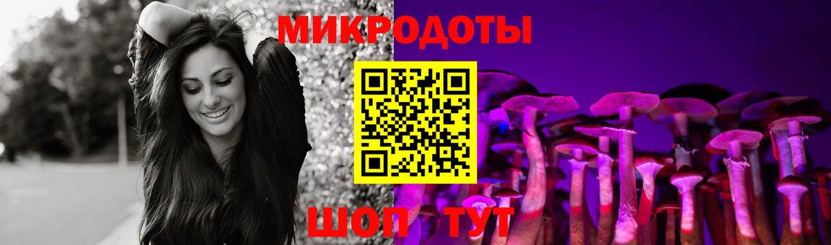 Галлюциногенные грибы мухоморы Луховицы