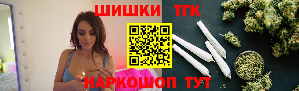 Шишки марихуана конопля  Канабис семена  Конопля OG Kush  Марихуана семена  Вход с VPN  Луховицы 